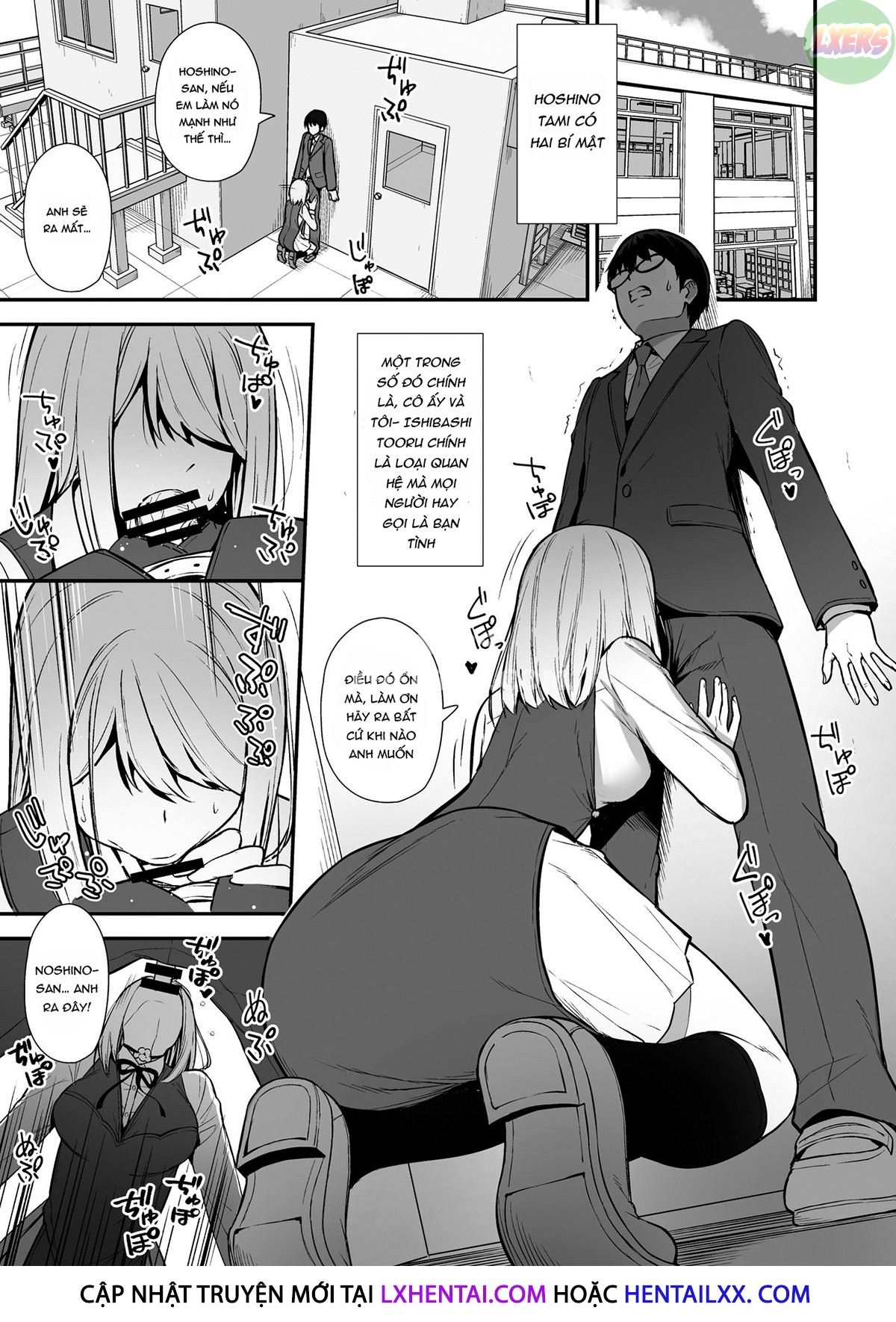 Kanojo wa Boku no Taieki de Ugoite iru Chapter 1 - Page 6