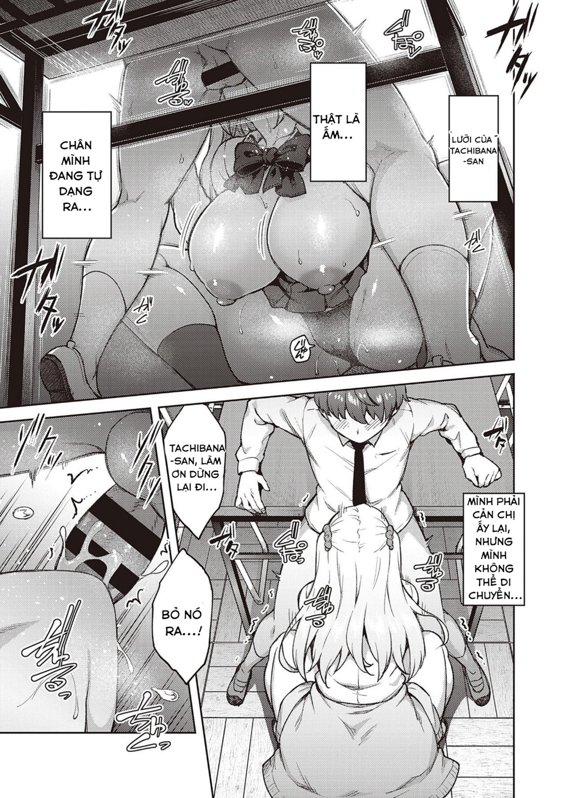 Karakawanaide Tachibana-san Oneshot - Page 13