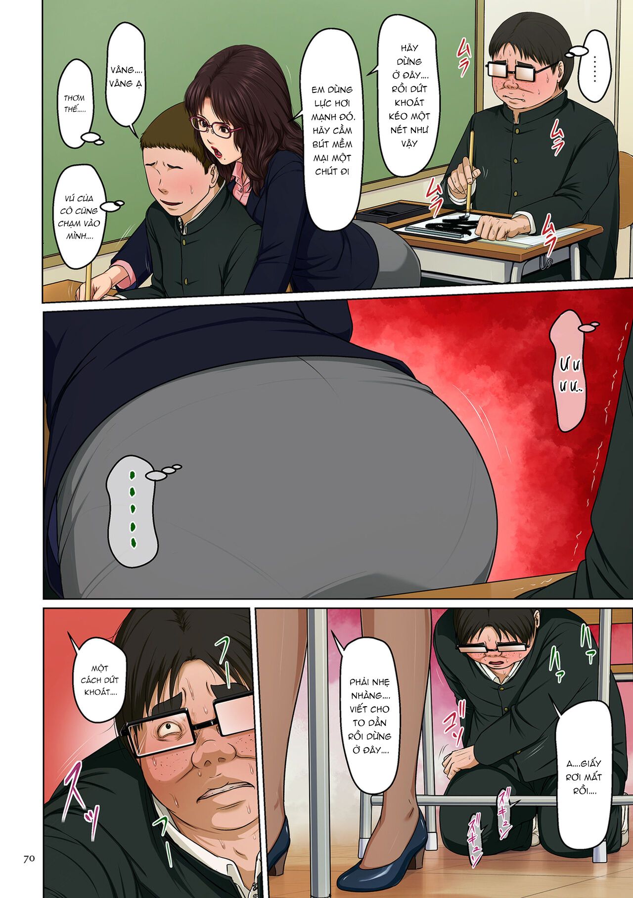 Karamitsuku Shisen 3 Chapter 4 - Page 7