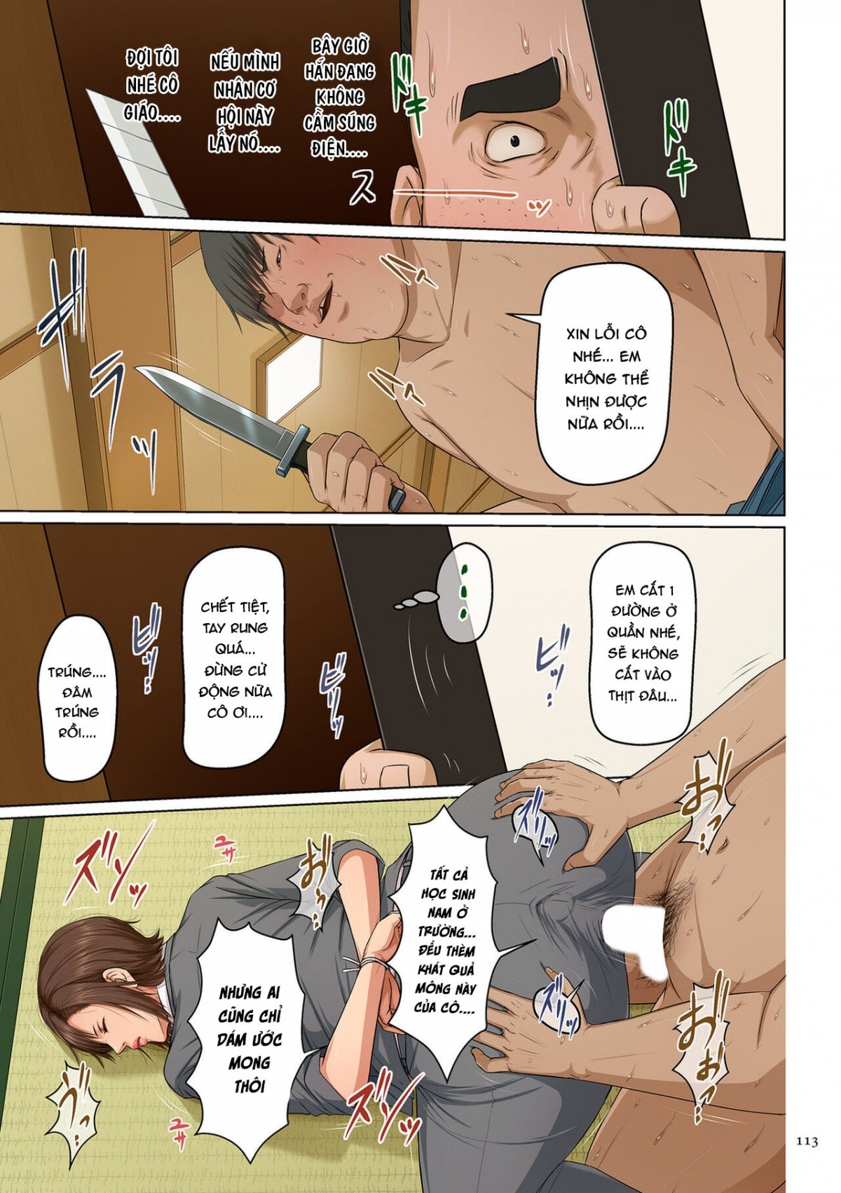 Karamitsuku Shisen 3 Chapter 5 - Page 12