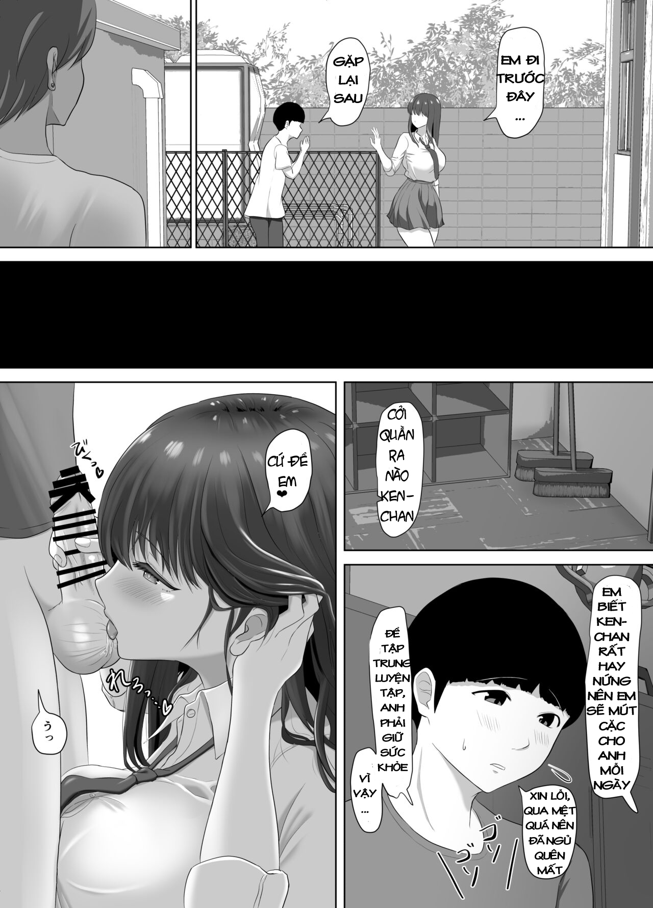 Kareshi ni dake wa Amaama na Namaiki Shoujo ga Ochiru made Oneshot - Page 6