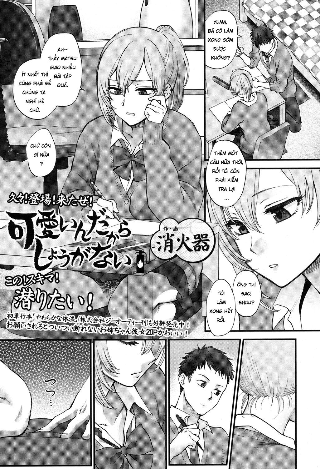 Kawaii ndakara Shouganai Oneshot - Page 3