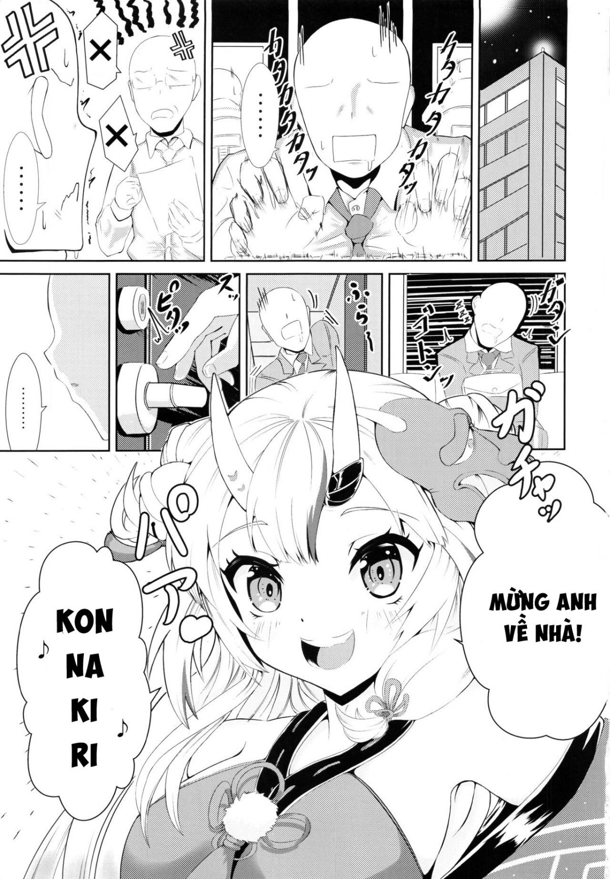 Kawaii Oni ga Iru Seikatsu Oneshot - Page 2