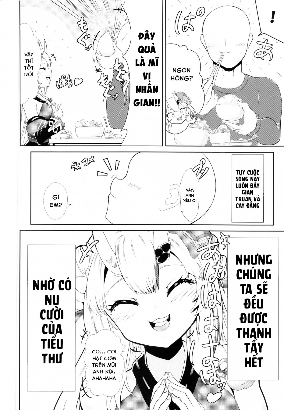 Kawaii Oni ga Iru Seikatsu Oneshot - Page 15