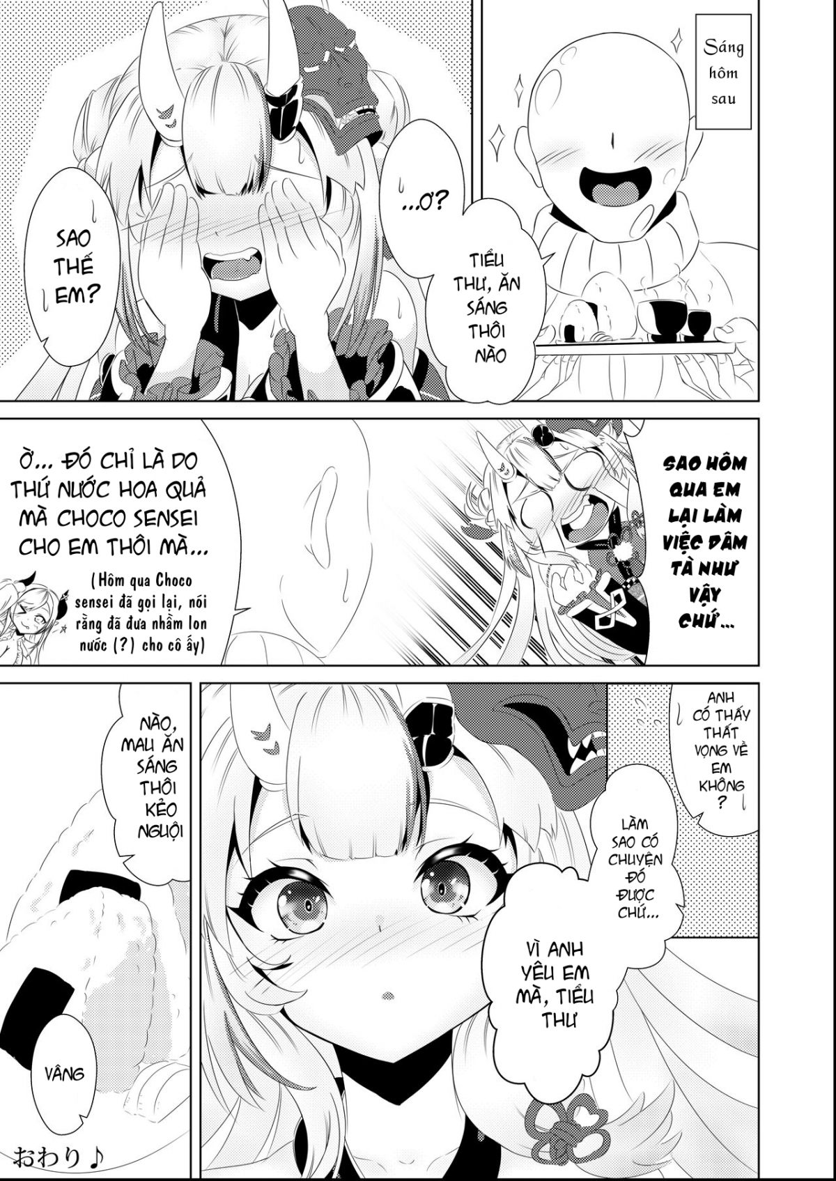 Kawaii Oni to Tawamure-yo Oneshot - Page 16