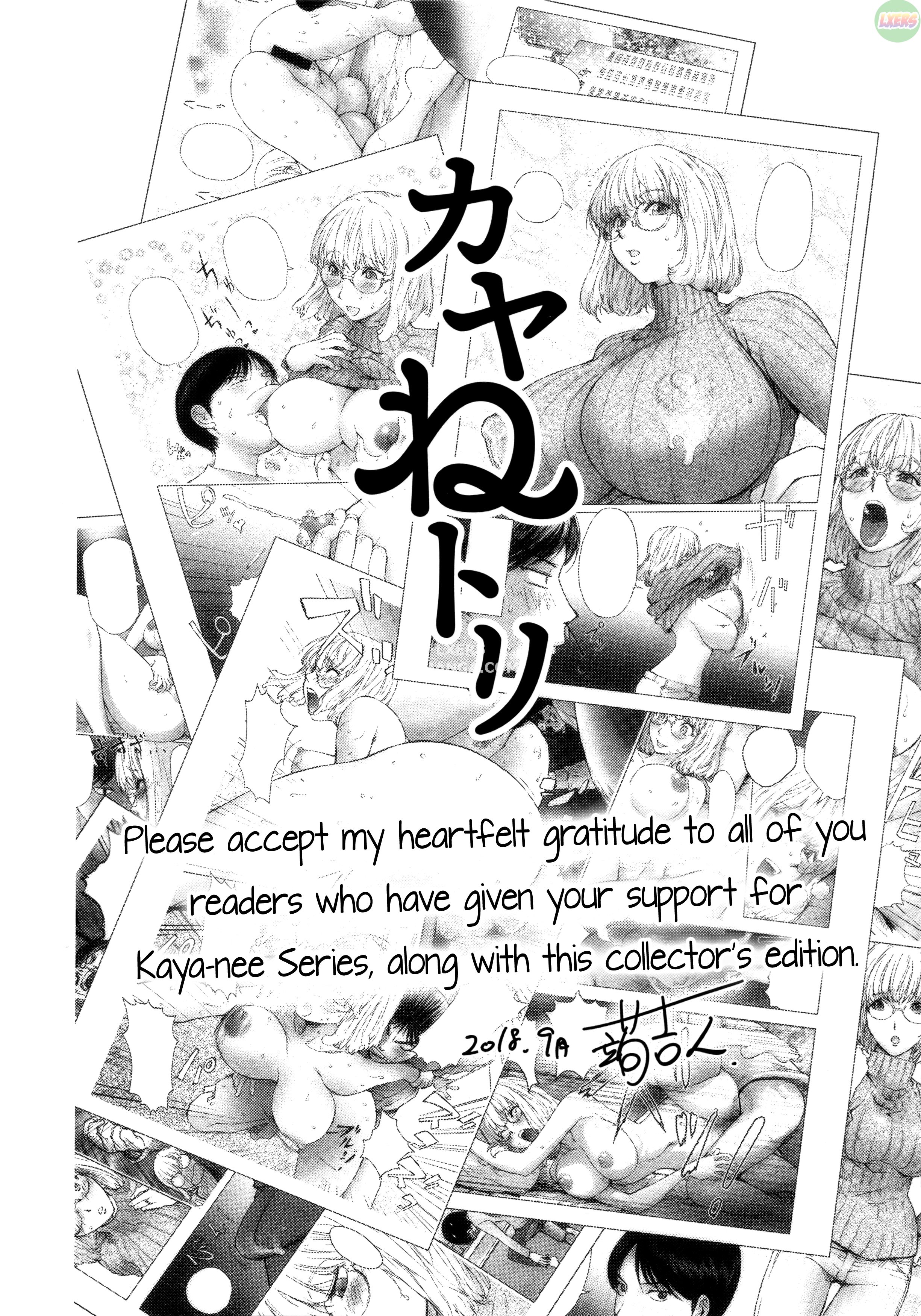 KayaNetori Kaya-Nee Series Aizou Ban Chapter 2 - Page 4