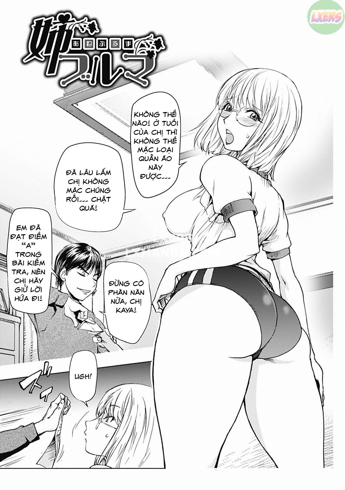 KayaNetori Kaya-Nee Series Aizou Ban Chapter 2 - Page 5