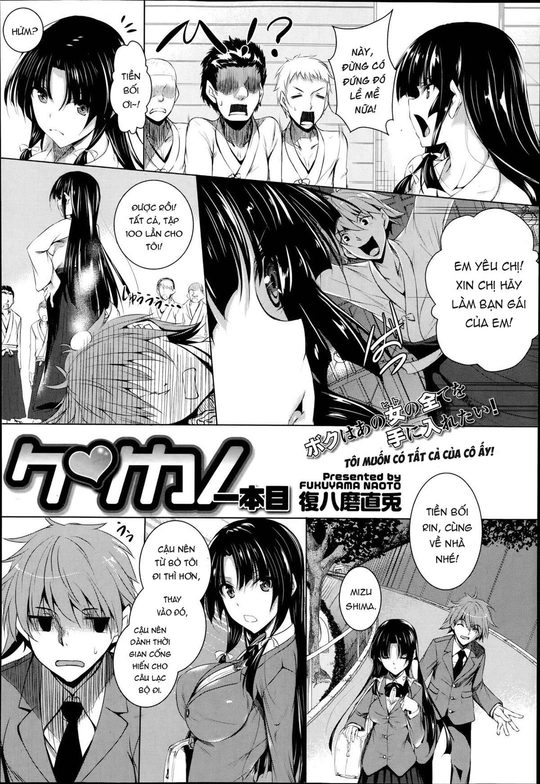 Ken ♥ Kano Ch. 01 - Page 4