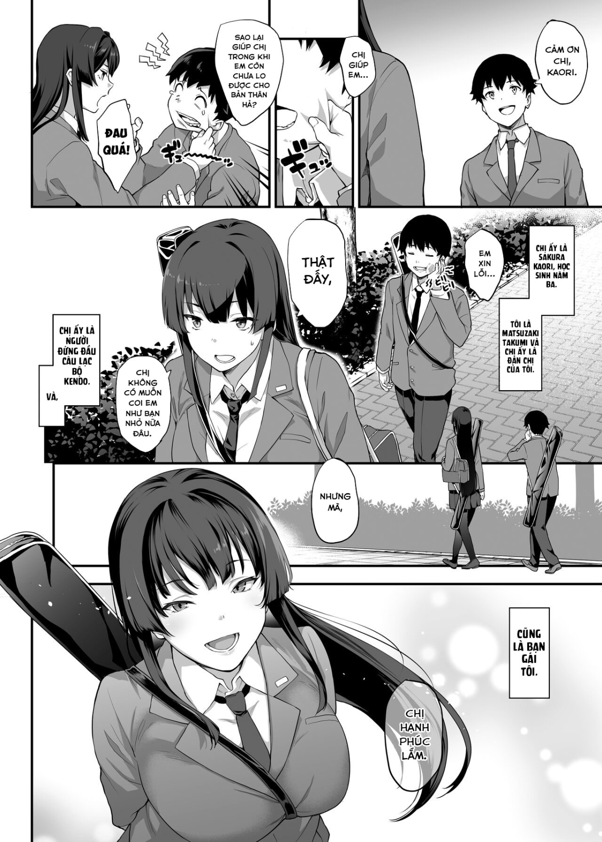 Kendoubu Shushou de Osananajimi no Bijin de Tsuyoi Boku no Kanojo ga, Charao ni Assari Otosareru Wake ga Nai Oneshot - Page 3