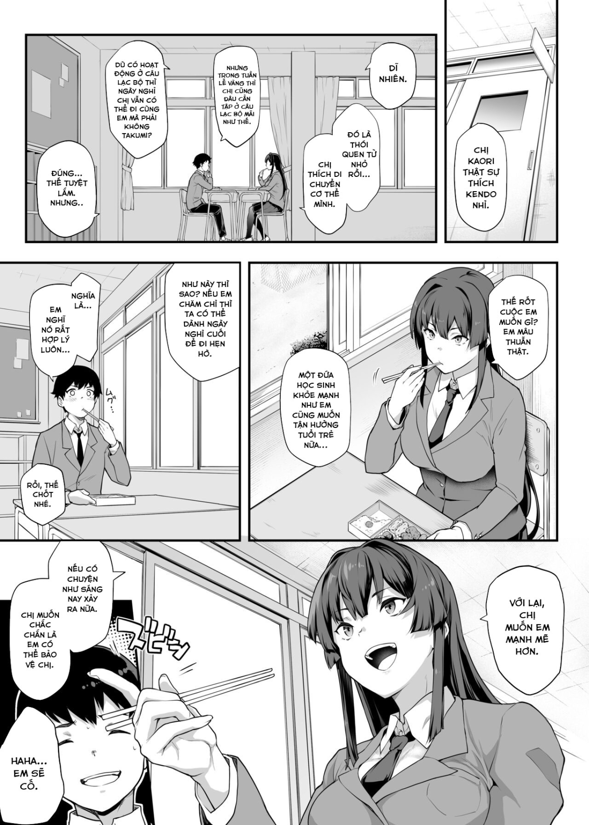 Kendoubu Shushou de Osananajimi no Bijin de Tsuyoi Boku no Kanojo ga, Charao ni Assari Otosareru Wake ga Nai Oneshot - Page 6