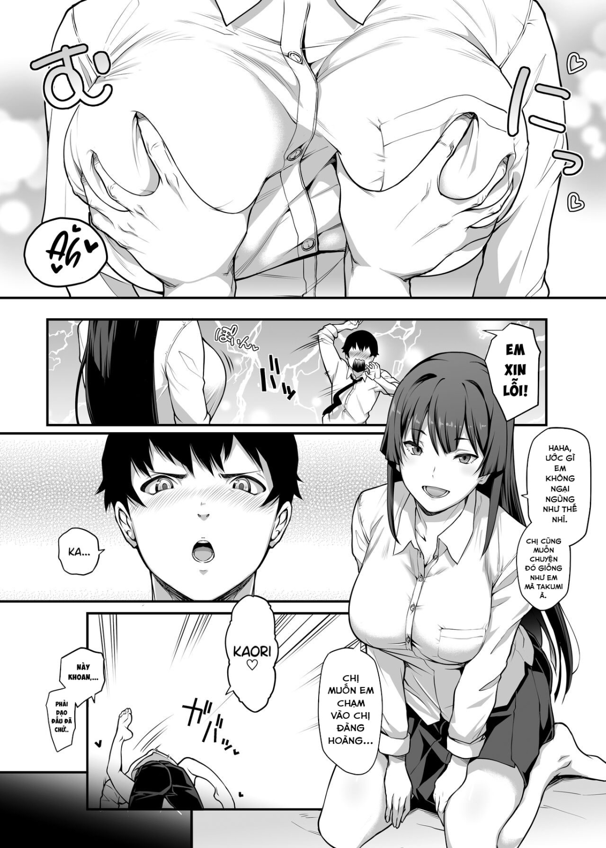 Kendoubu Shushou de Osananajimi no Bijin de Tsuyoi Boku no Kanojo ga, Charao ni Assari Otosareru Wake ga Nai Oneshot - Page 9