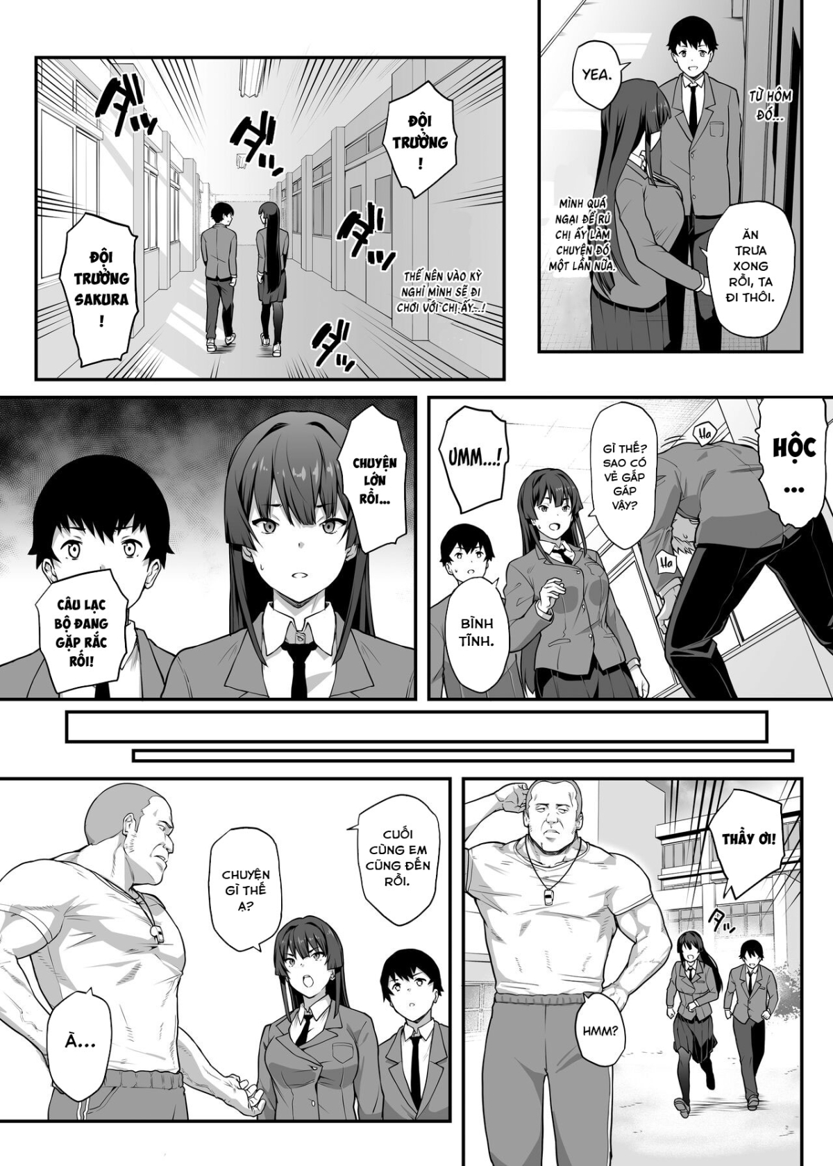 Kendoubu Shushou de Osananajimi no Bijin de Tsuyoi Boku no Kanojo ga, Charao ni Assari Otosareru Wake ga Nai Oneshot - Page 13