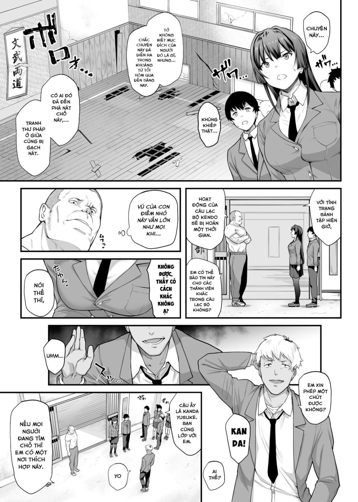 Kendoubu Shushou de Osananajimi no Bijin de Tsuyoi Boku no Kanojo ga, Charao ni Assari Otosareru Wake ga Nai Oneshot - Page 14