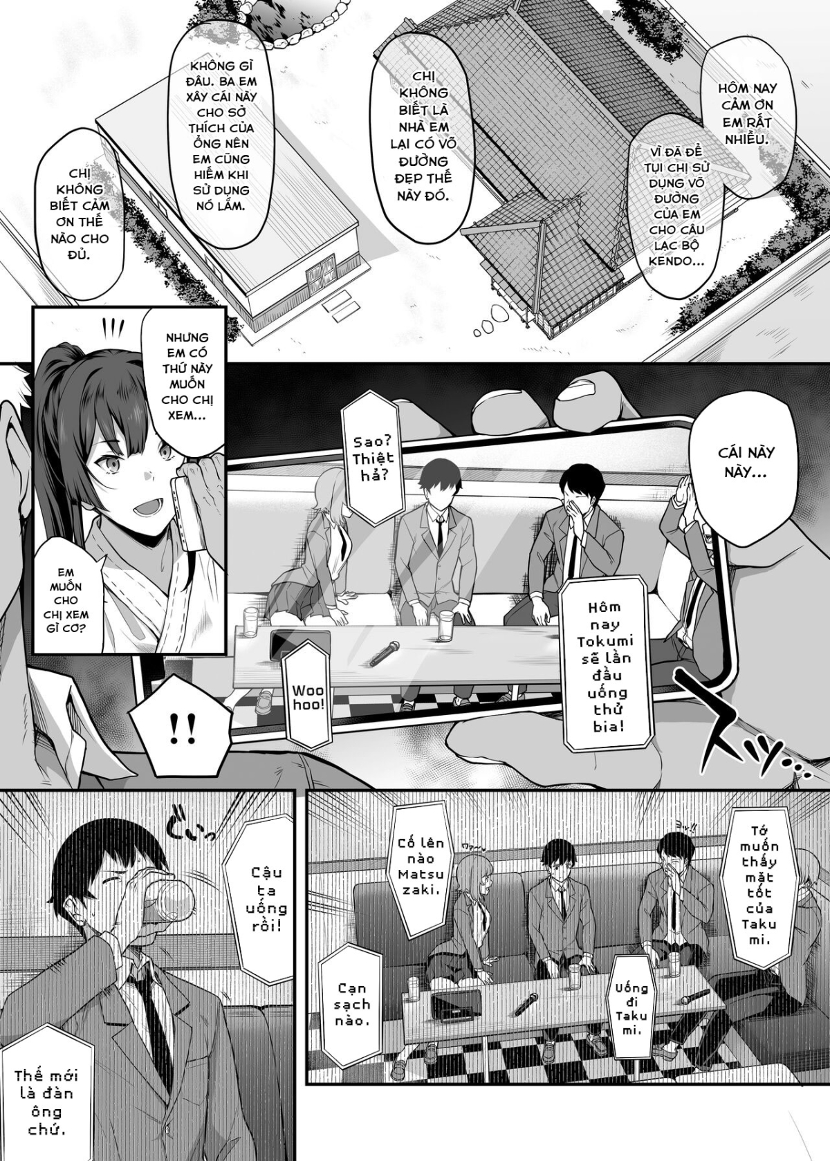 Kendoubu Shushou de Osananajimi no Bijin de Tsuyoi Boku no Kanojo ga, Charao ni Assari Otosareru Wake ga Nai Oneshot - Page 16