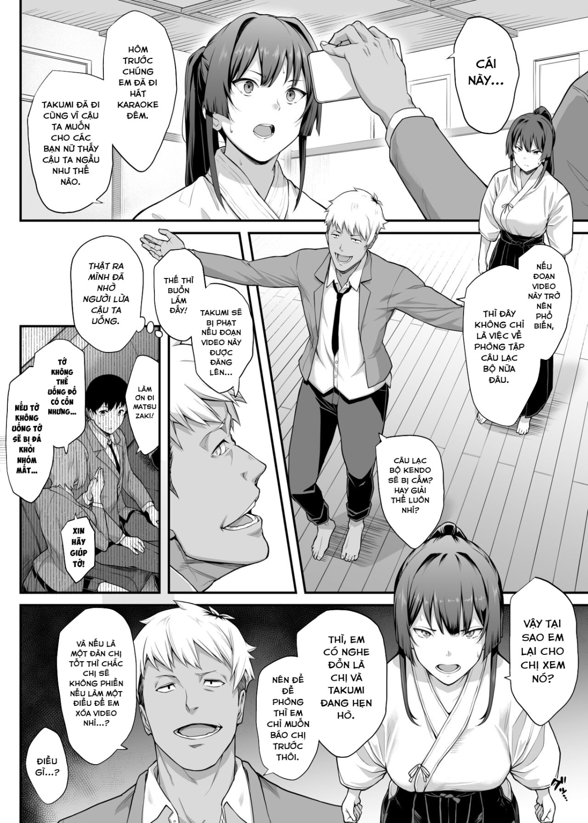 Kendoubu Shushou de Osananajimi no Bijin de Tsuyoi Boku no Kanojo ga, Charao ni Assari Otosareru Wake ga Nai Oneshot - Page 17