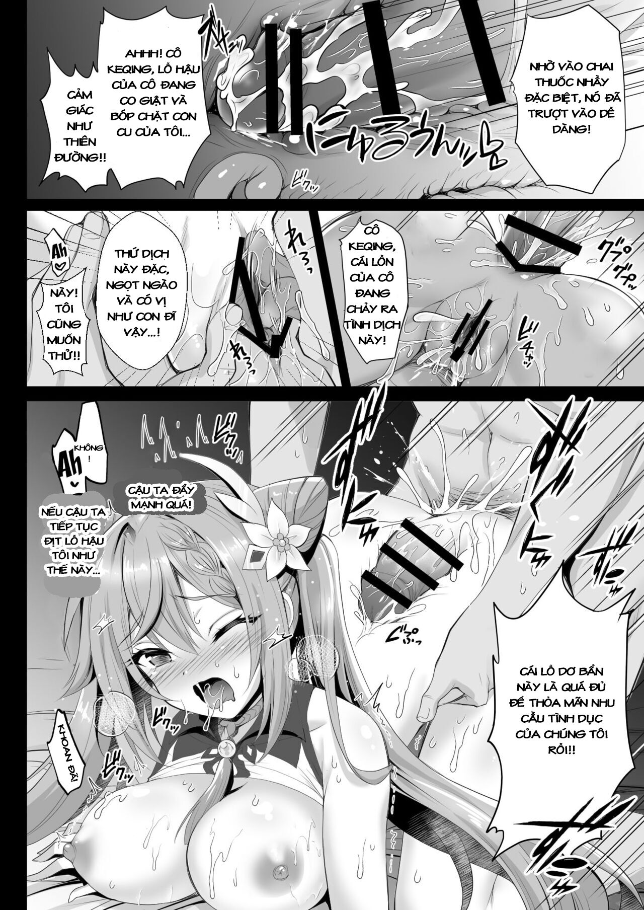 Keqing's Hole x Hole Sex Syndrome Oneshot - Page 11