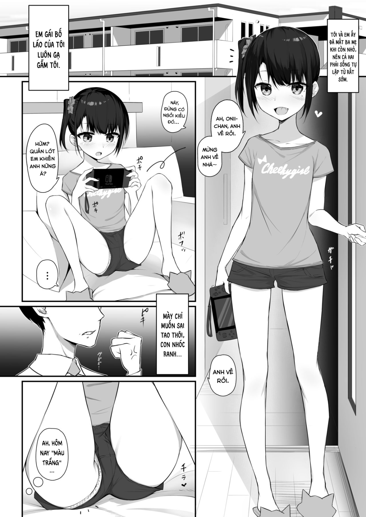 Kimeseku ~Namaiki Sister Kusurizuke Oneshot - Page 4