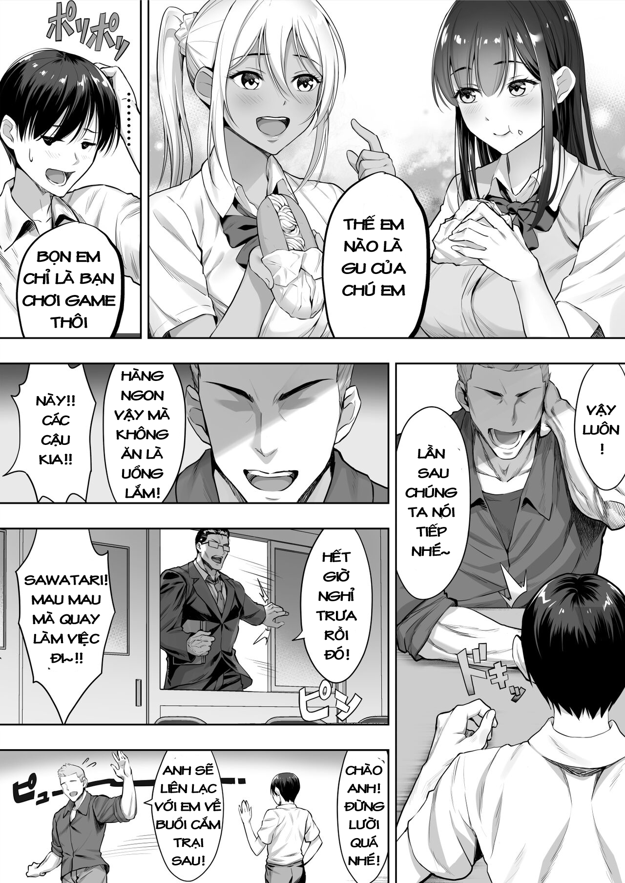 Kimi ga Torareta Natsu Oneshot - Page 7