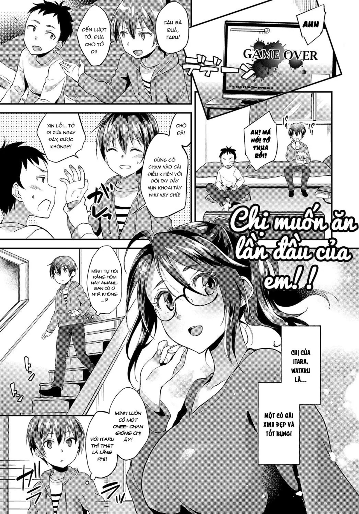 Kimi no Doutei o Tabetai Oneshot - Page 2