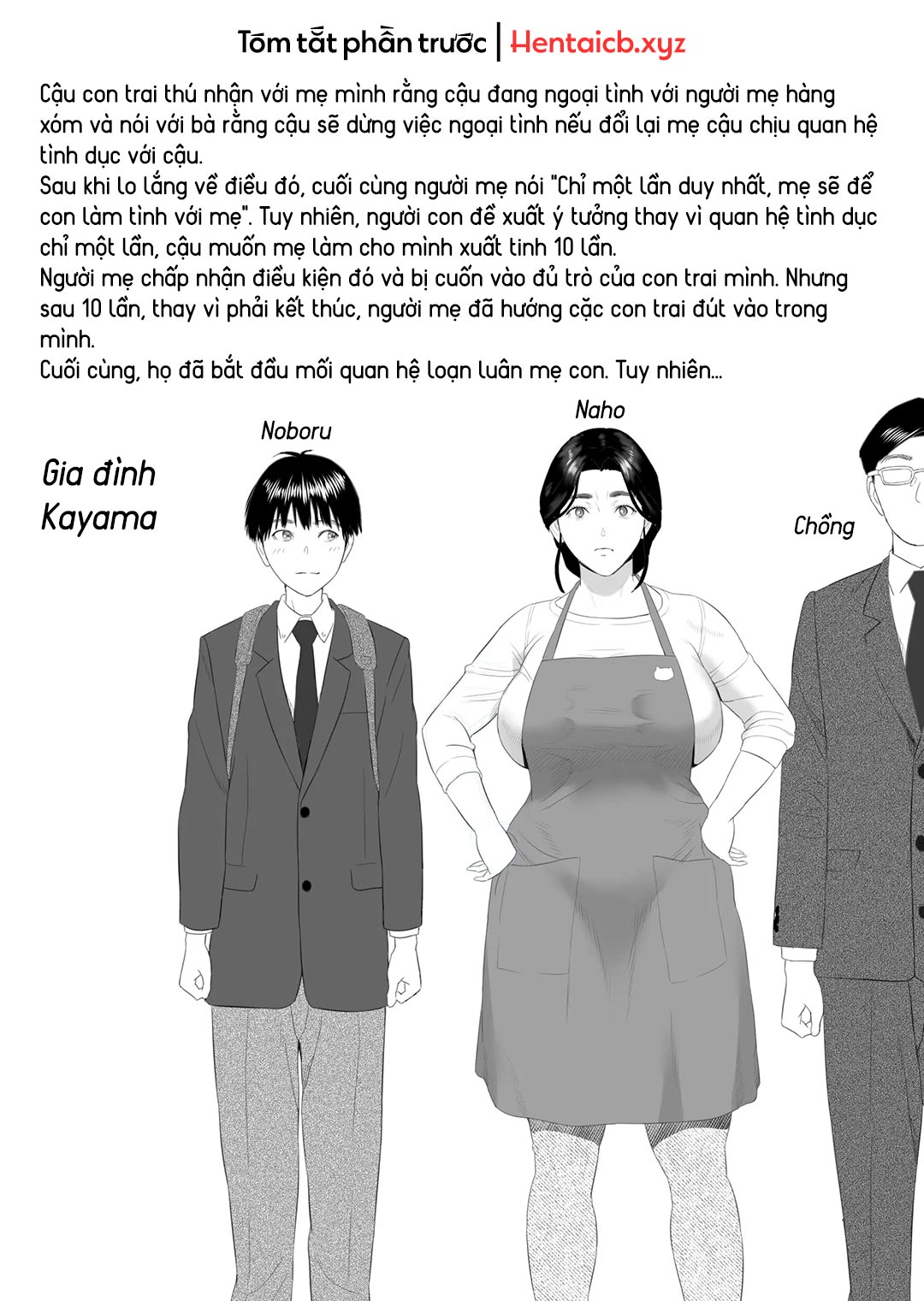 Kinjo Yuuwaku Boku ga Okaa-san to Konna Koto ni Nacchau Hanashi Chapter 3 - Page 2