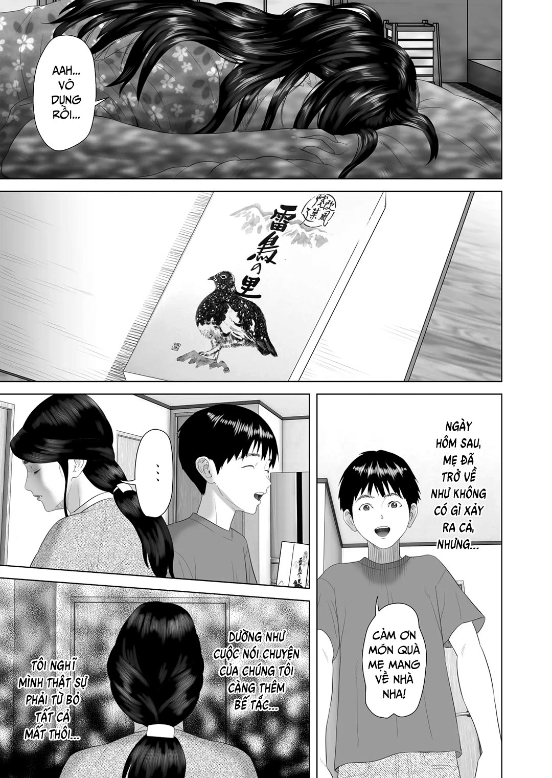 Kinjo Yuuwaku Boku ga Okaa-san to Konna Koto ni Nacchau Hanashi Chapter 3 - Page 11