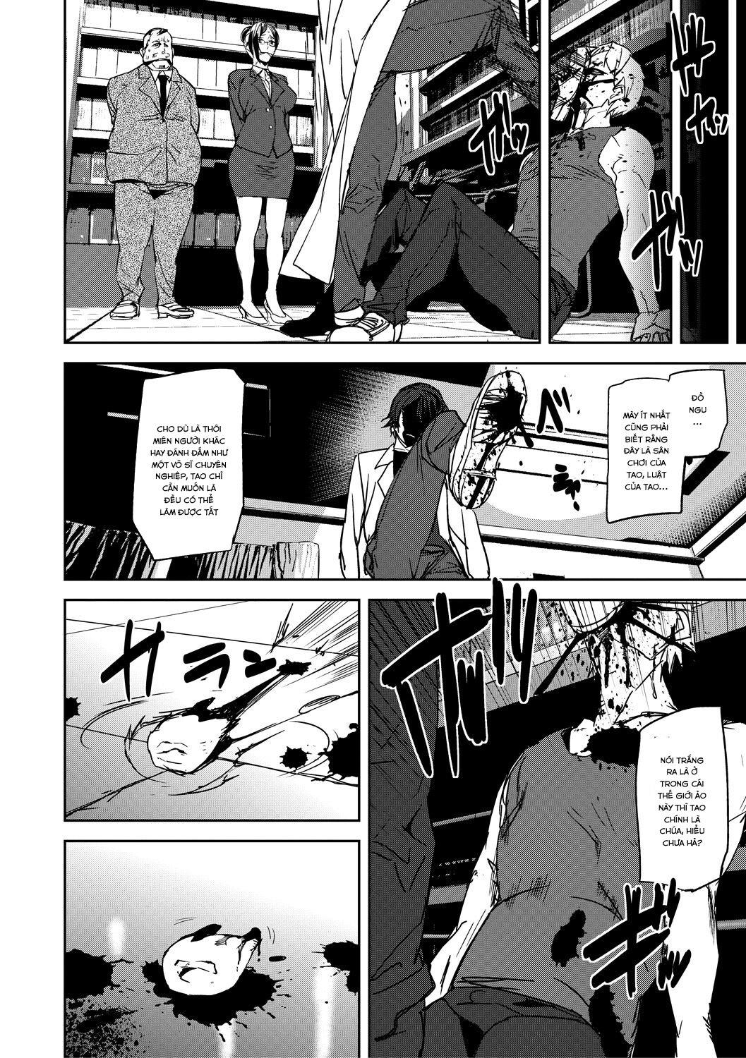 Kioku Ryoujoku Ch. 2 - Page 13