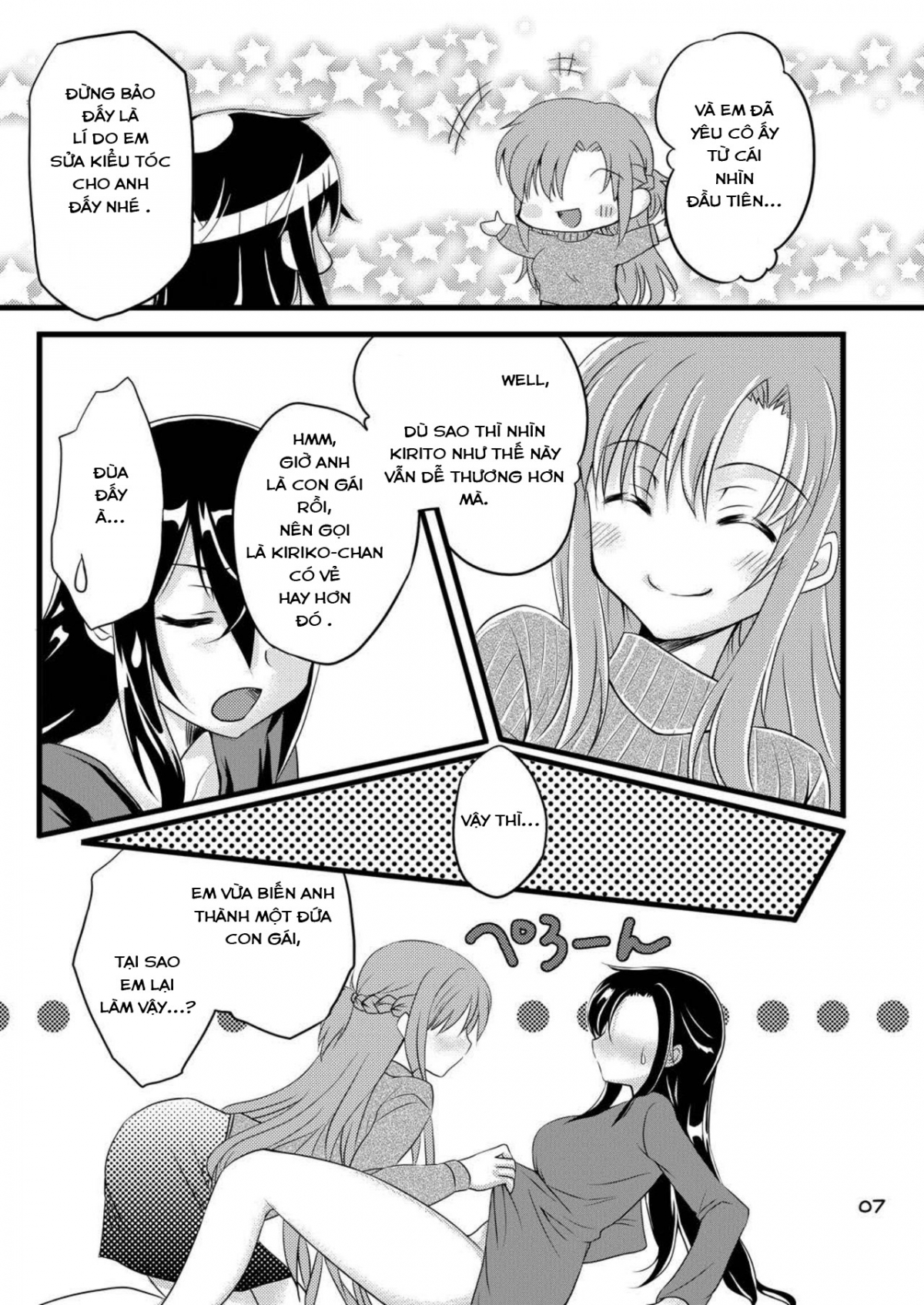 Kirito-chan to Asobou Oneshot - Page 4