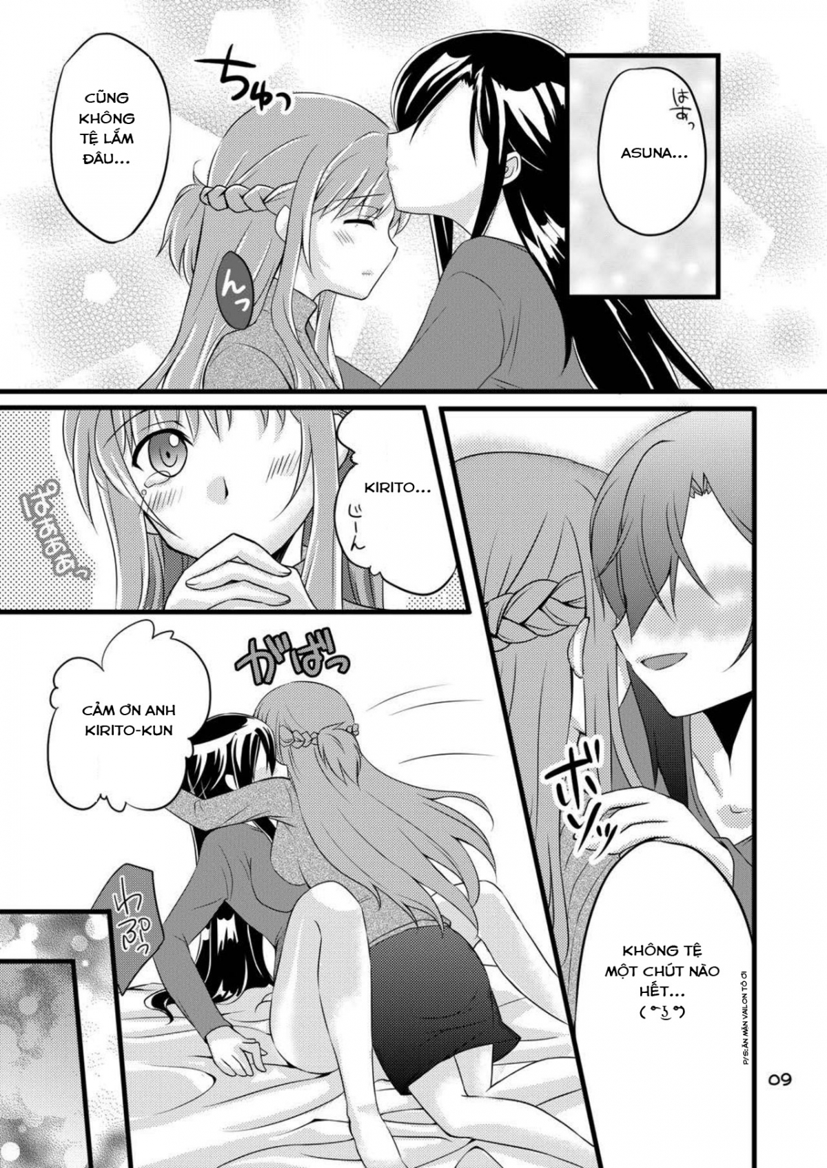 Kirito-chan to Asobou Oneshot - Page 6