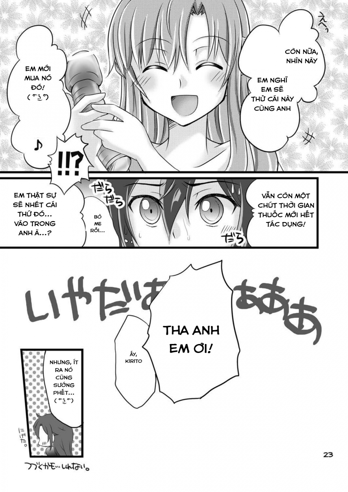 Kirito-chan to Asobou Oneshot - Page 20