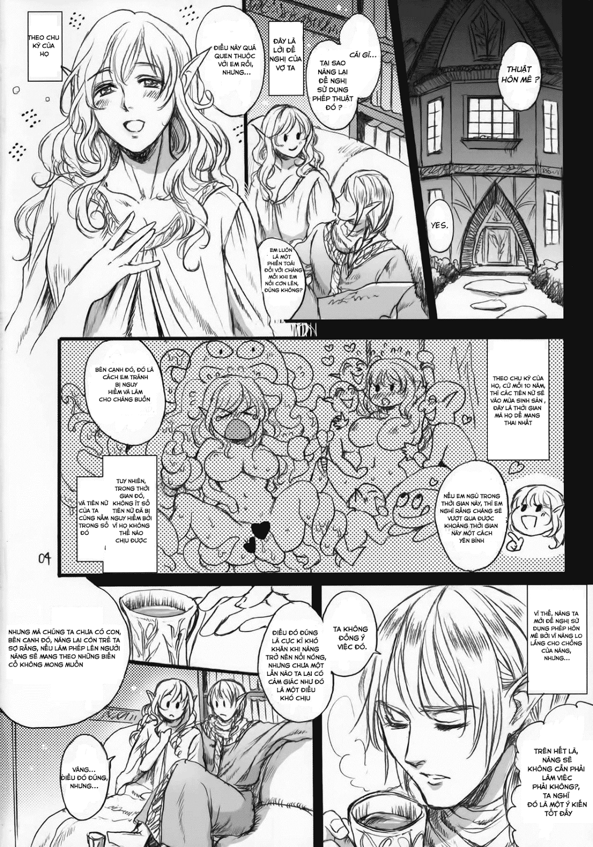 Kitaku Keibiin Oneshot - Page 3