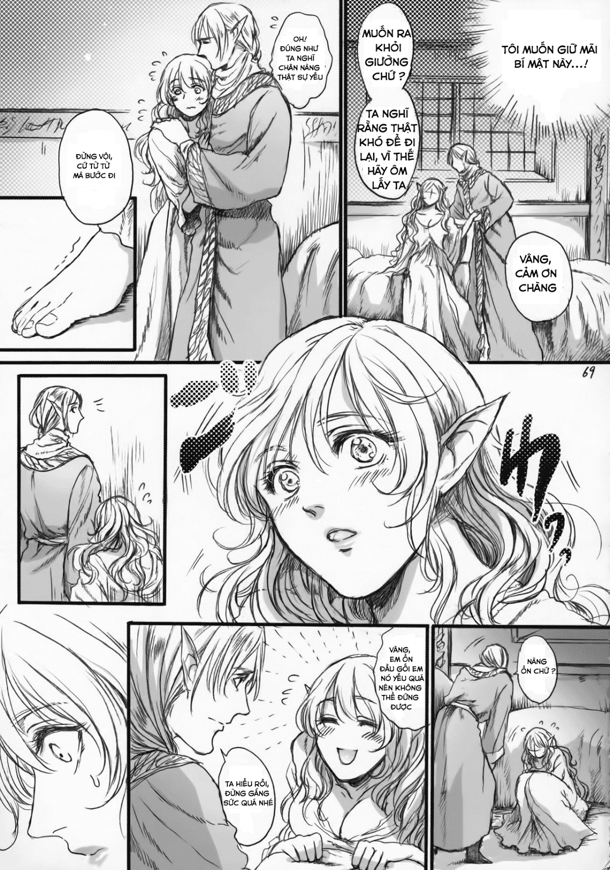 Kitaku Keibiin Oneshot - Page 68