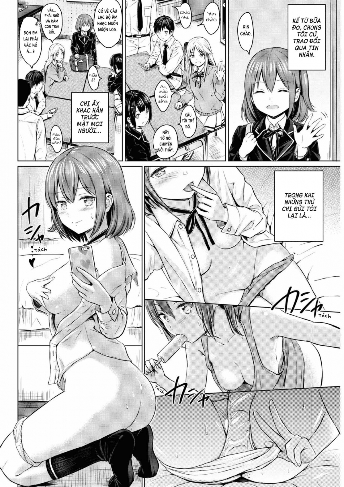 Koakuma Selfie Oneshot - Page 6