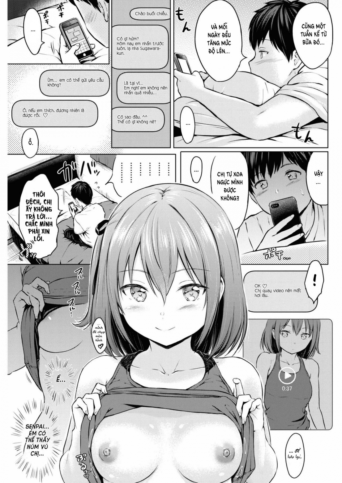 Koakuma Selfie Oneshot - Page 7