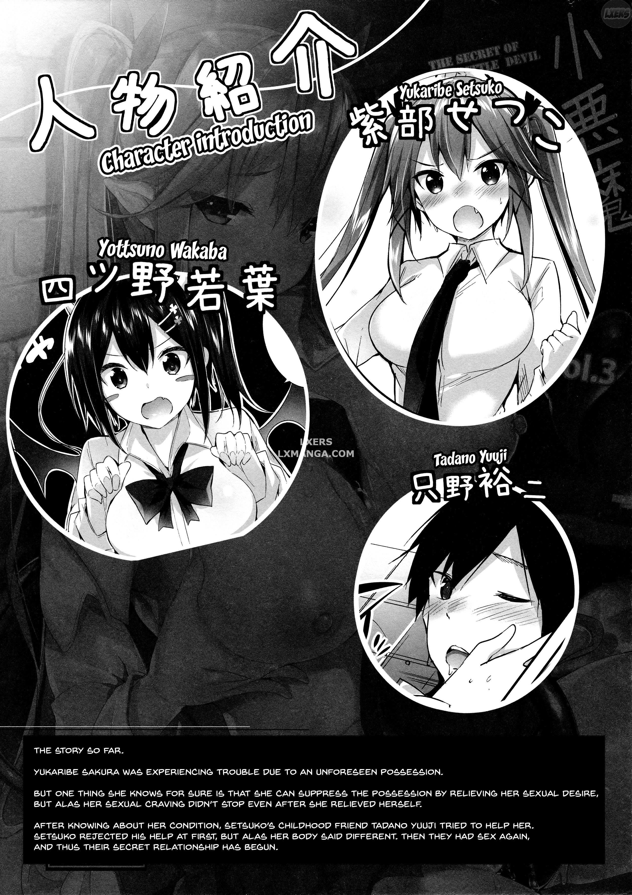 Koakuma Setsuko no Himitsu Chapter 3 - Page 3