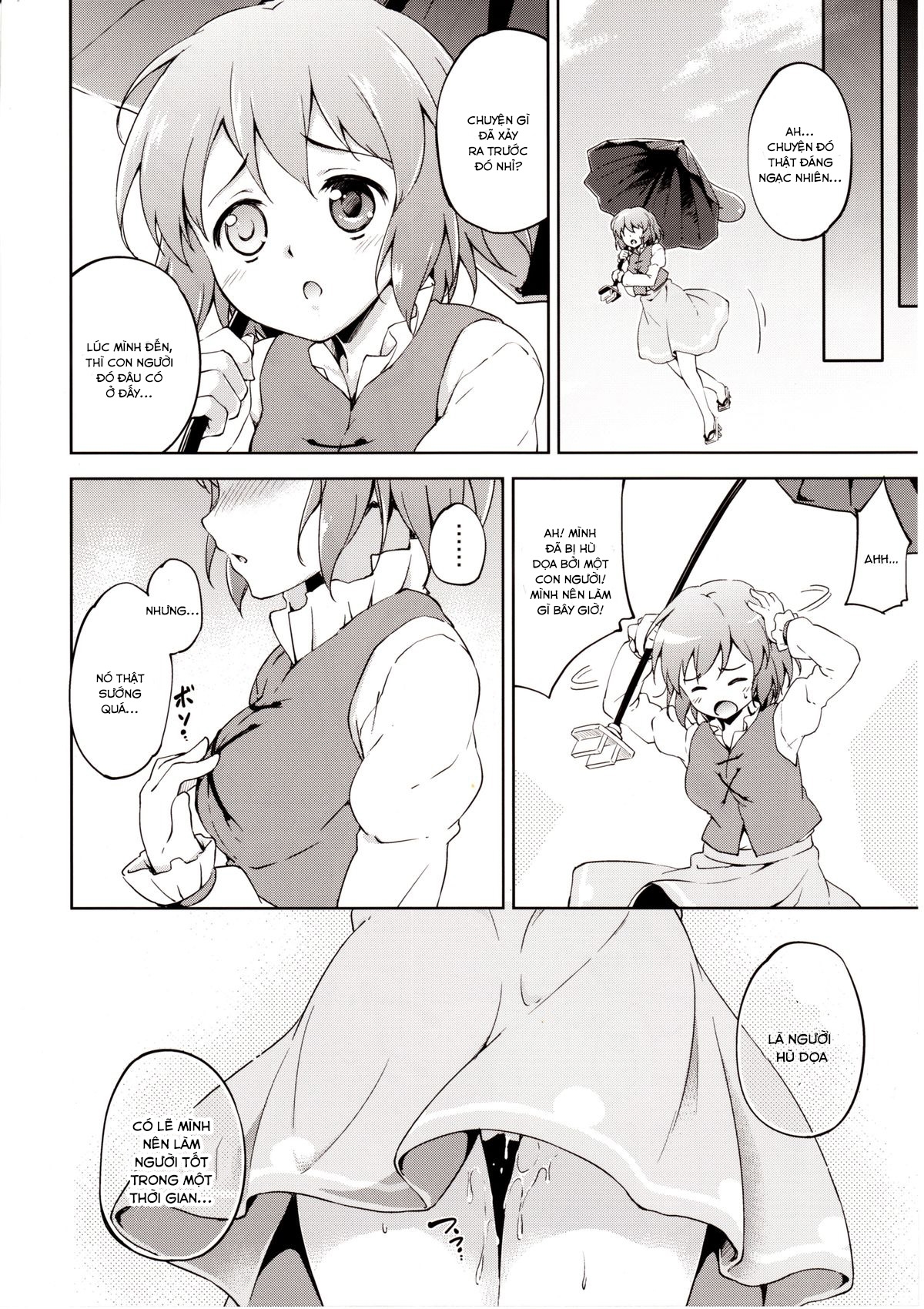 Kogasa Surprise Oneshot - Page 15