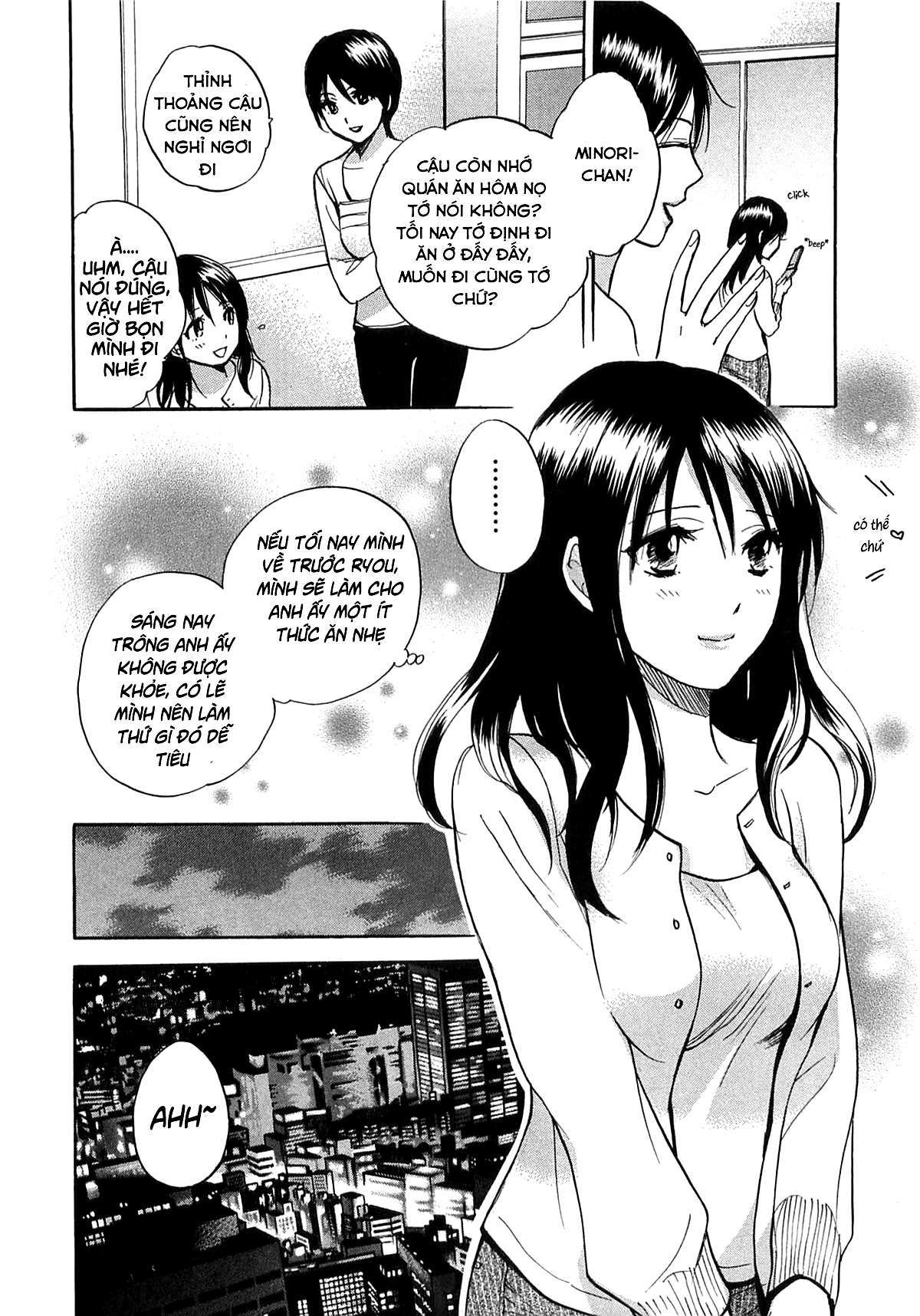 Koi wo Suru no Ga Shigoto Desu Chapter 13 - Page 14