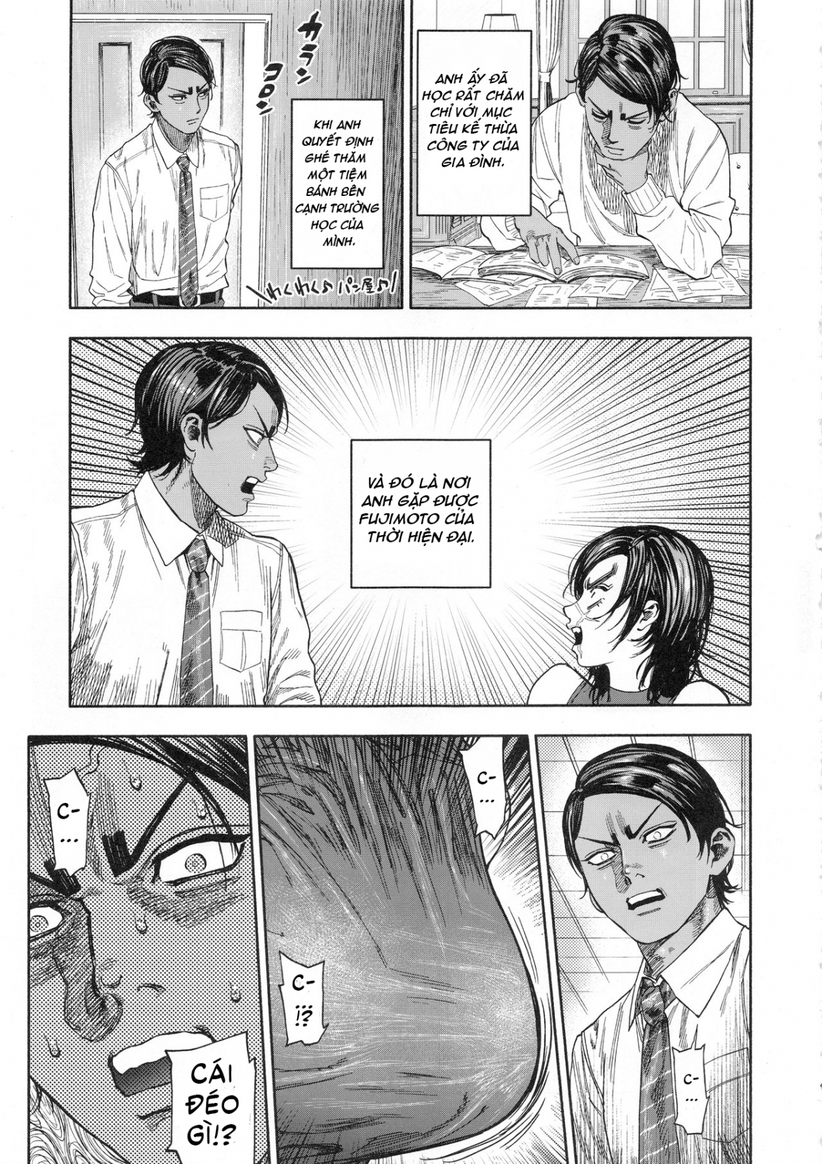 Koisugi Oneshot - Page 9