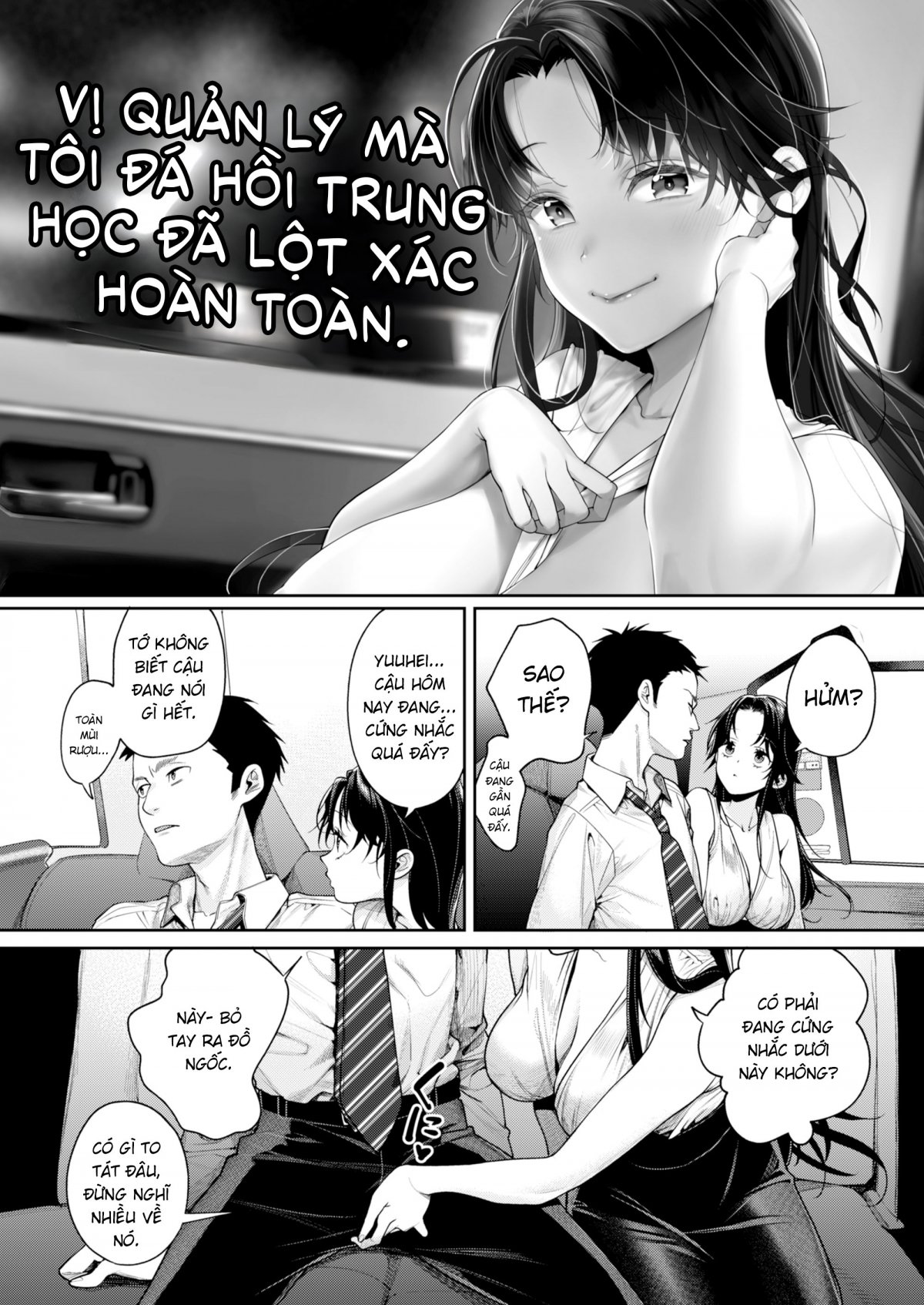 Koko Jidai ni Futta Manager ga Rebechi hi Kya ni Natte ita Ken Oneshot - Page 6