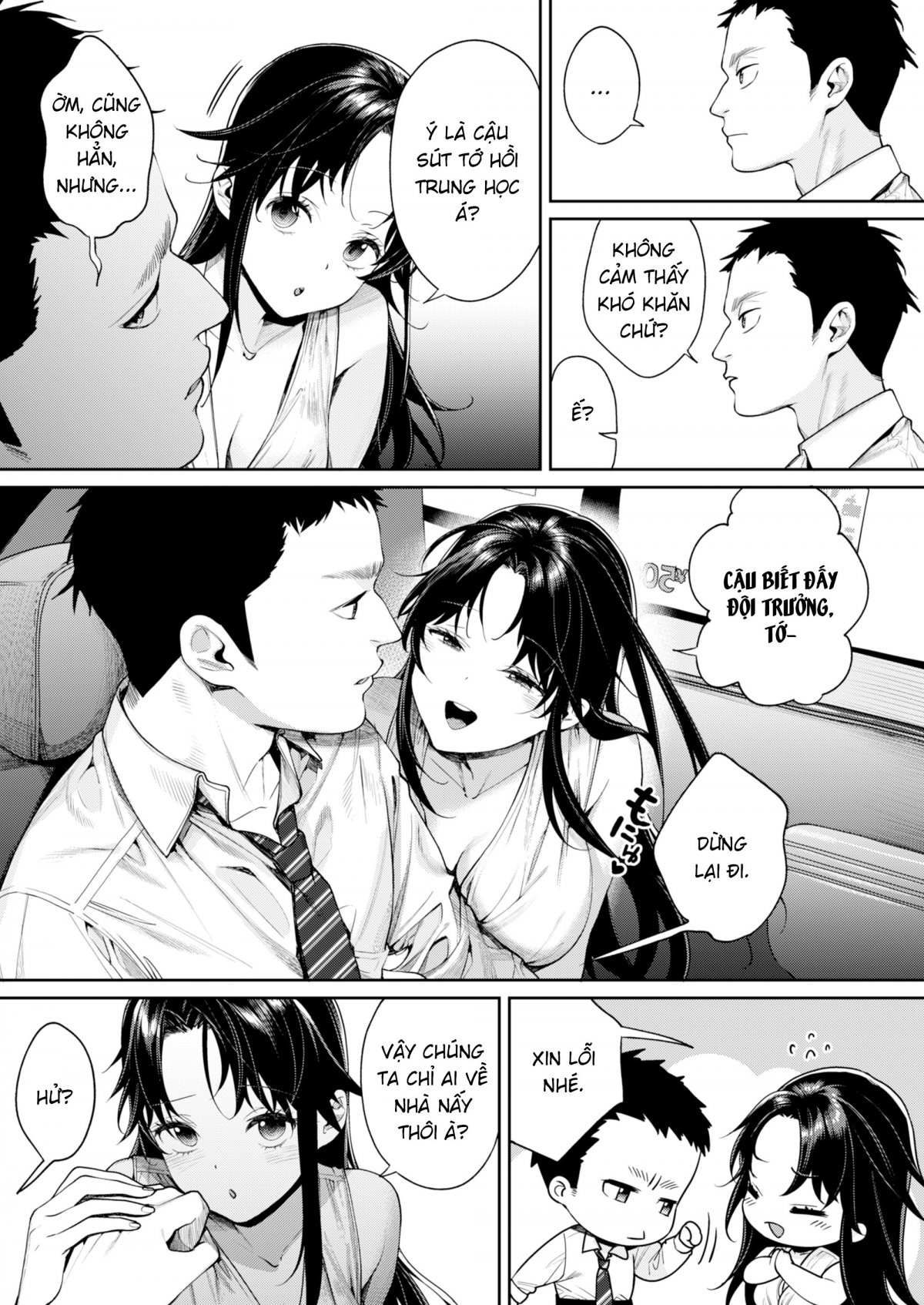 Koko Jidai ni Futta Manager ga Rebechi hi Kya ni Natte ita Ken Oneshot - Page 7