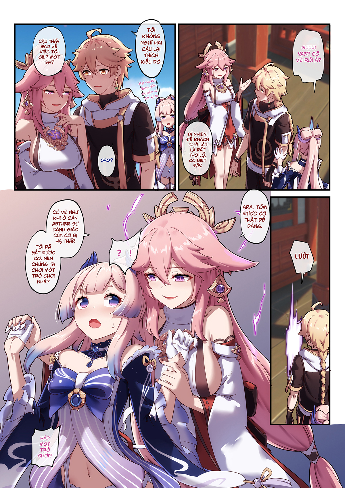 Kokomi and Miko ~ Love is war Oneshot - Page 5