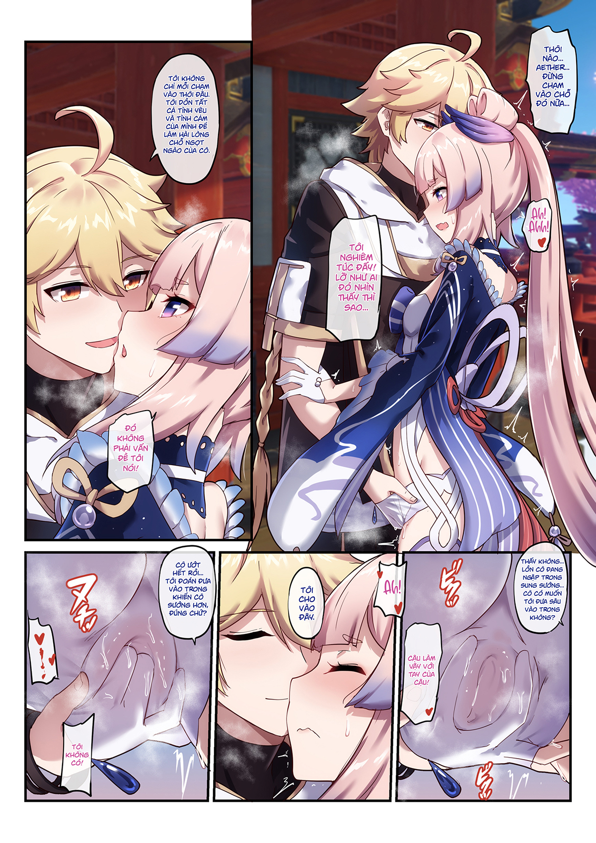 Kokomi and Miko ~ Love is war Oneshot - Page 7