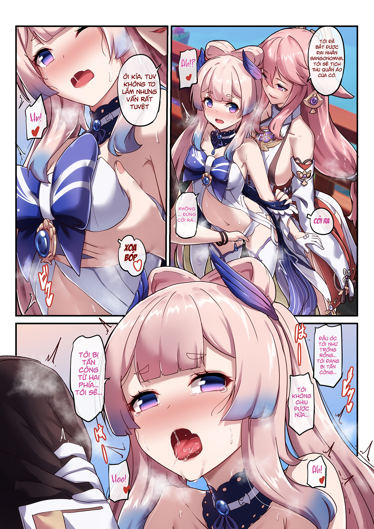 Kokomi and Miko ~ Love is war Oneshot - Page 8