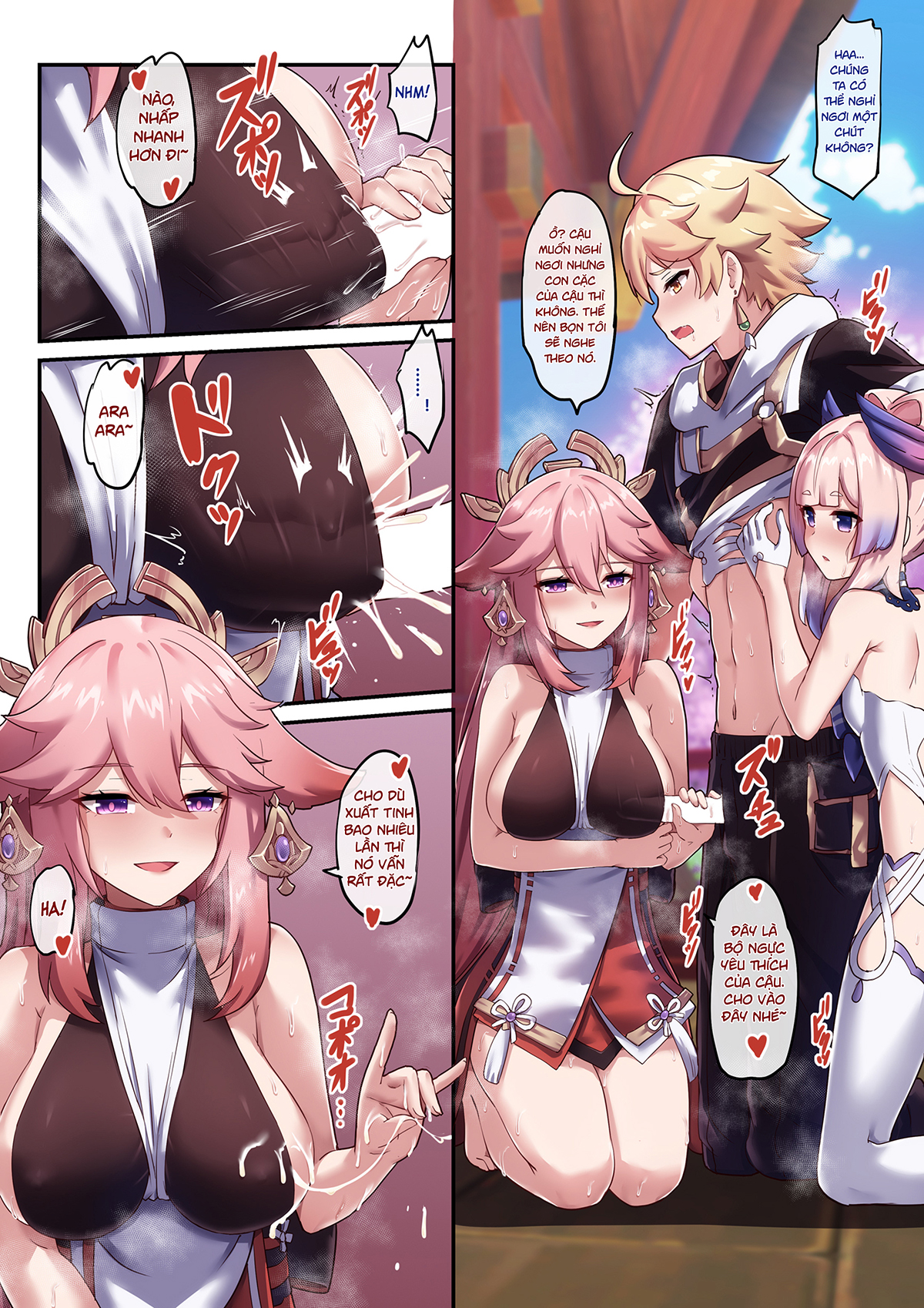 Kokomi and Miko ~ Love is war Oneshot - Page 20