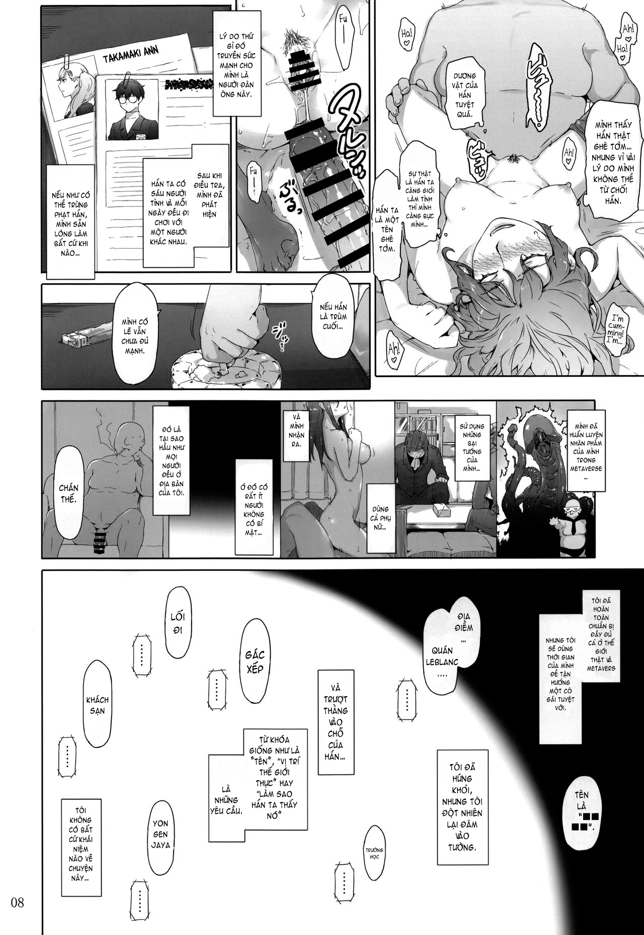 Kokoro no Kaitou no Josei Jijou Oneshot - Page 7