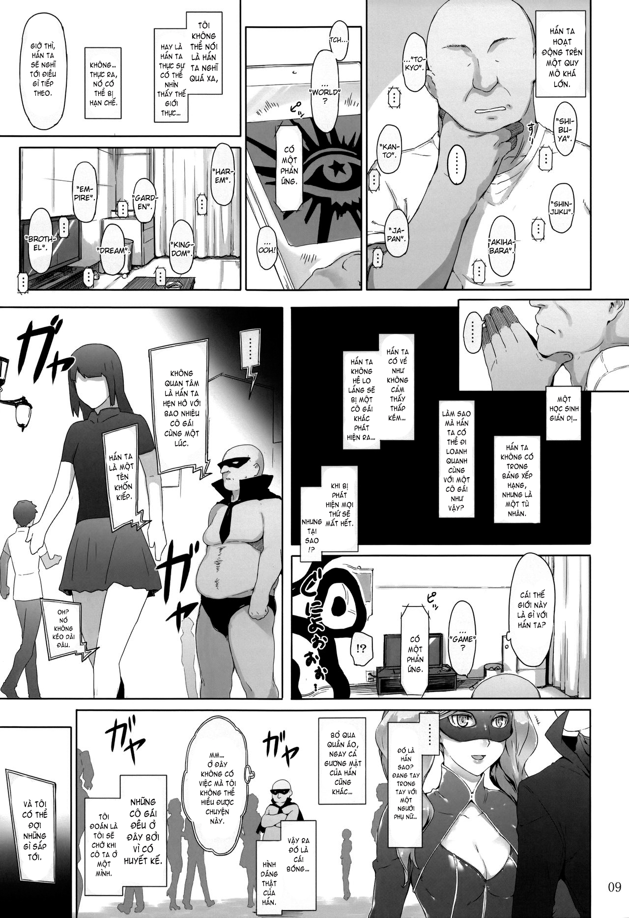 Kokoro no Kaitou no Josei Jijou Oneshot - Page 8