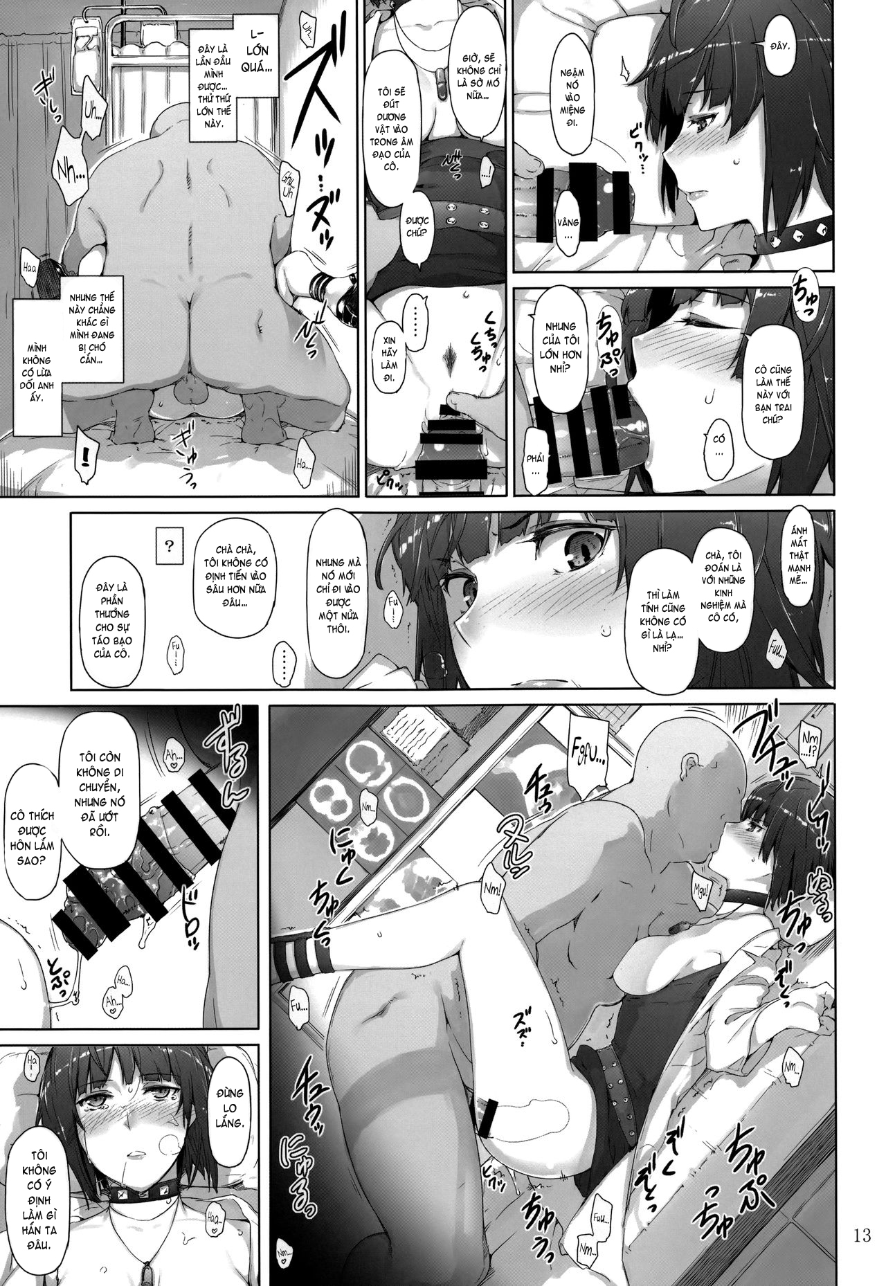 Kokoro no Kaitou no Josei Jijou Oneshot - Page 12