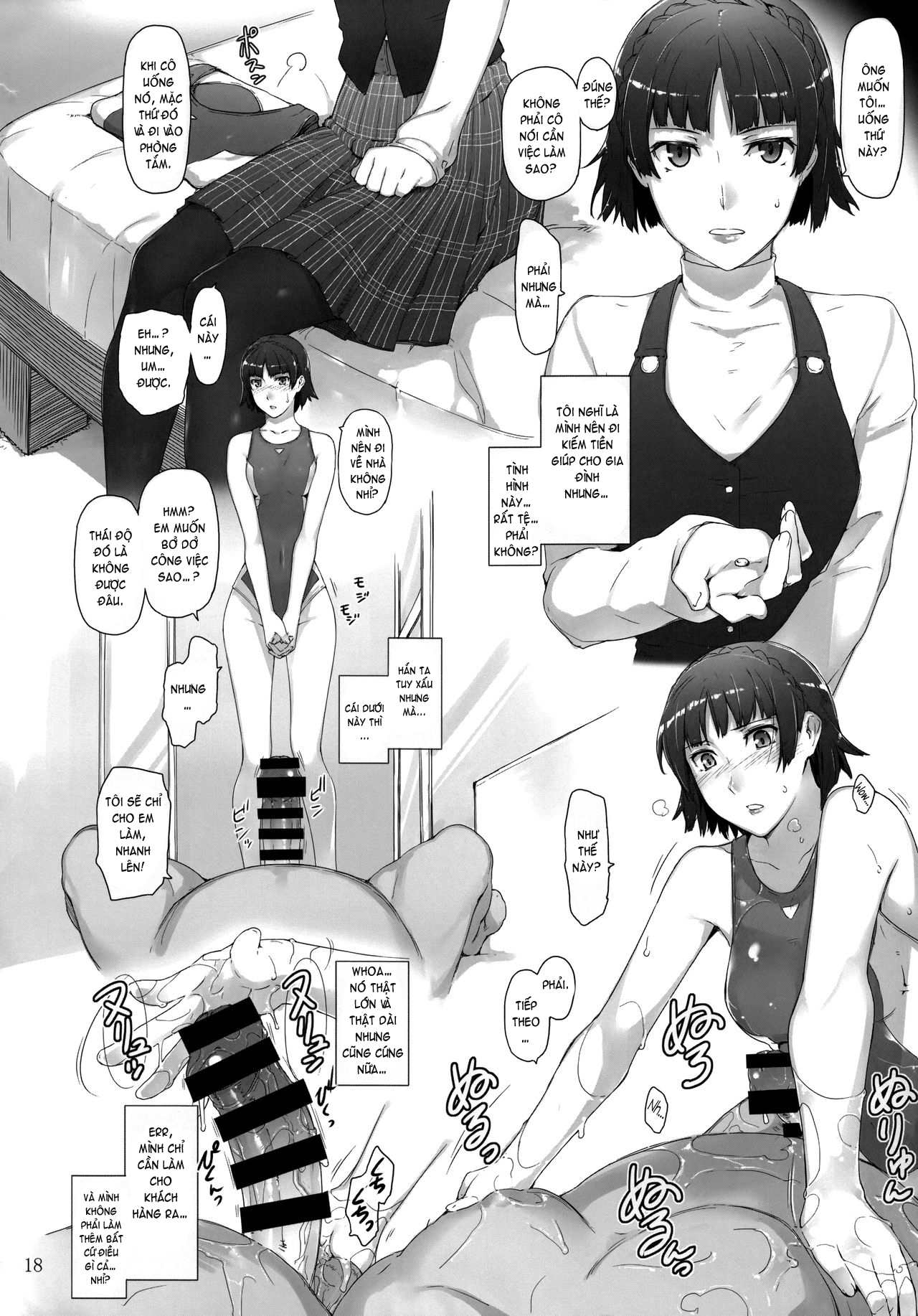 Kokoro no Kaitou no Josei Jijou Oneshot - Page 17