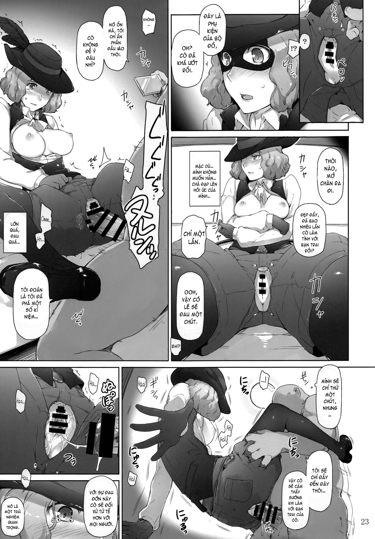 Kokoro no Kaitou no Josei Jijou Oneshot - Page 22