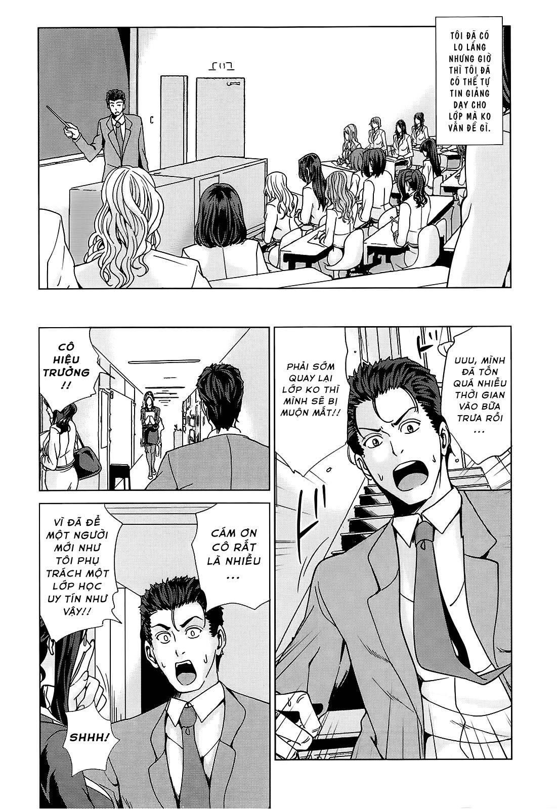 Kokuritsu Hitozuma Gakuen Chapter 1 - Page 12