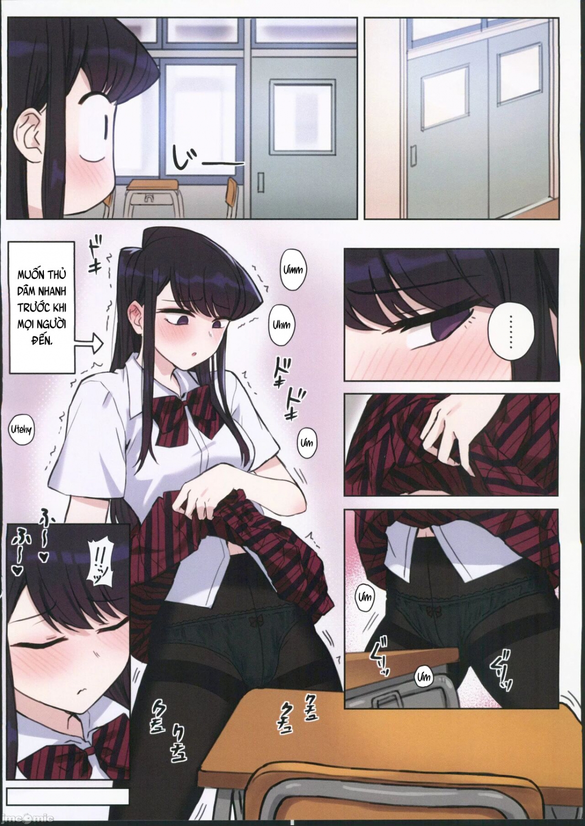 Komi-san wa, H Mousoushou desu Vol 2 Oneshot - Page 8